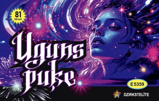 Uguns Puķe (81 šāv.)